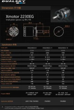 Dualsky XM2230EG-16 1550 RPM/V 42g Outrunner -RC Gear Direct dualsky xm2230eg 16 1550 rpm v 42g outrunner 40