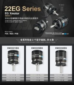 Dualsky XM2230EG-9 2700 RPM/V 42g Outrunner 7 Dualsky XM2230EG-9 2700 RPM/V 42g Outrunner -RC Gear Direct dualsky xm2230eg 9 2700 rpm v 42g outrunner 30