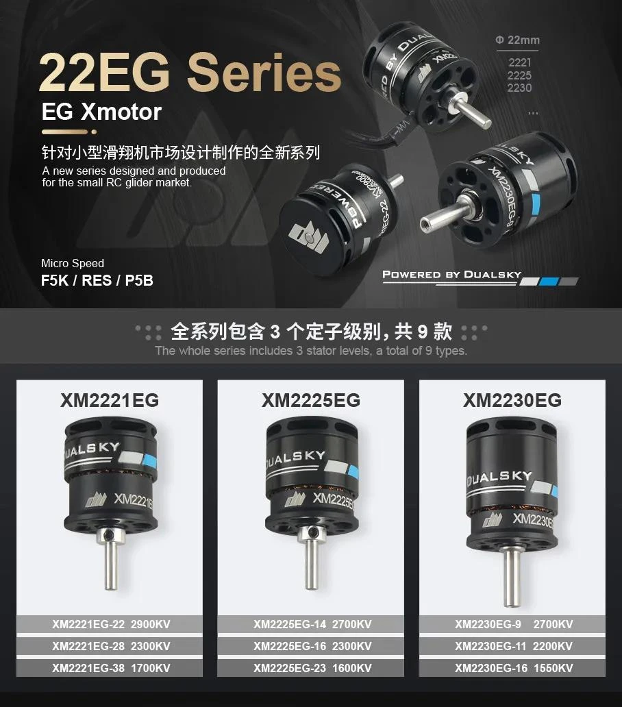 Dualsky XM2230EG-9 2700 RPM/V 42g Outrunner 3 Dualsky XM2230EG-9 2700 RPM/V 42g Outrunner - Image 3