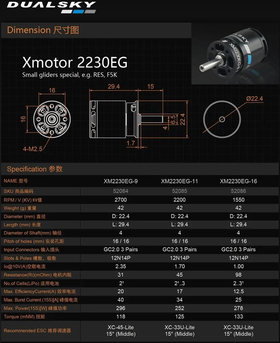 Dualsky XM2230EG-9 2700 RPM/V 42g Outrunner 5 Dualsky XM2230EG-9 2700 RPM/V 42g Outrunner - Image 5