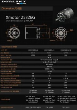 Dualsky XM2532EG-11 2200 RPM/V 48g Cased Outrunner -RC Gear Direct dualsky xm2532eg 11 2200 rpm v 48g cased outrunner 40