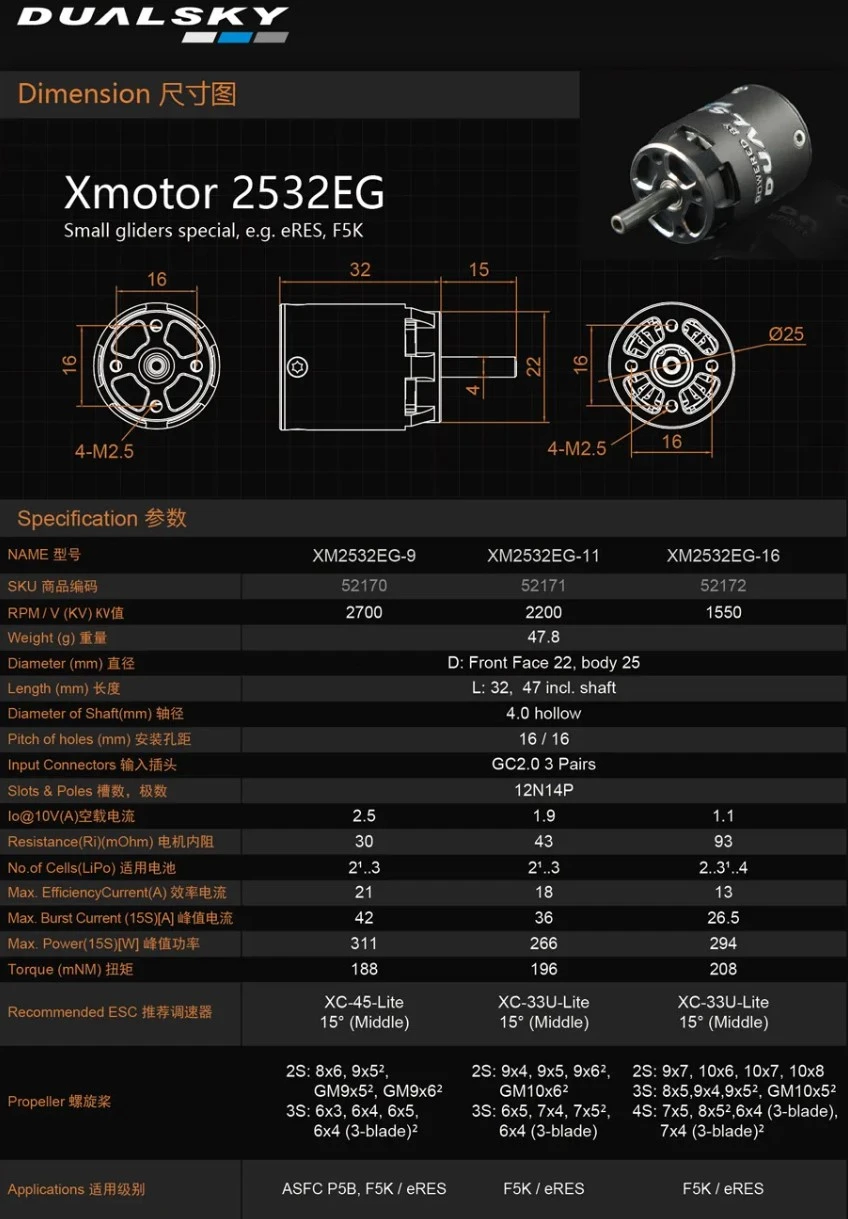 Dualsky XM2532EG-16 1550 RPM/V 48g Cased Outrunner 4 Dualsky XM2532EG-16 1550 RPM/V 48g Cased Outrunner - Image 4