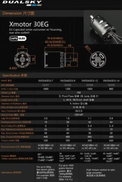 DualskyXM3040EG-9 1350 RPM/V 104g Cased Outrunner -RC Gear Direct dualsky xm3040eg 9 1350 rpm v 104g cased outrunner 40